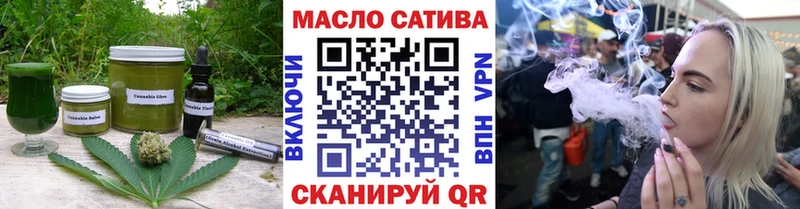 Купить где  Комсомольск  Печенье с ТГК конопля 