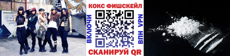 Купить где  Комсомольск  КОКАИН Боливия 