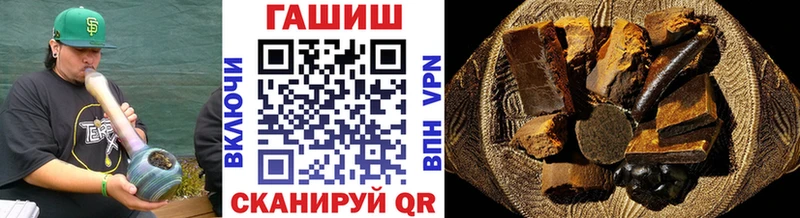 ГАШ убойный  Купить закладки  Комсомольск 