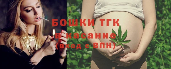 бошки Бердск