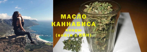 дурь Медногорск