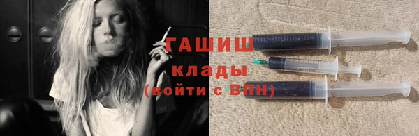 бутират Медвежьегорск