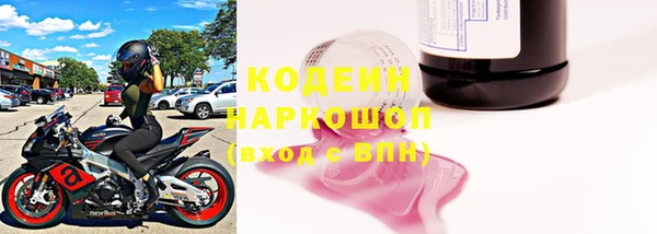мескалин Михайловск