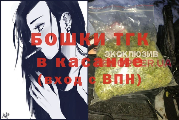 бутират Медвежьегорск