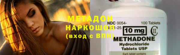 бутират Медвежьегорск