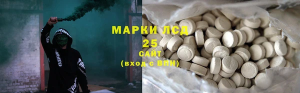 мескалин Михайловск