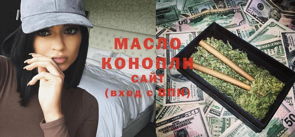 мескалин Михайловск