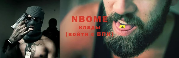 apvp Мегион