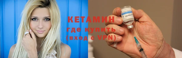бутират Медвежьегорск