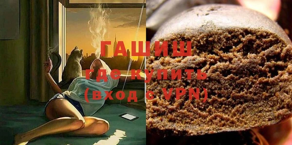 марки lsd Ачинск