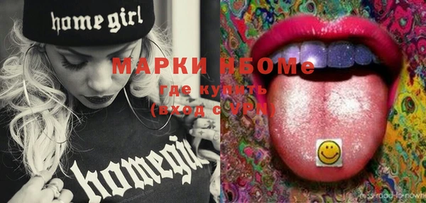 apvp Мегион