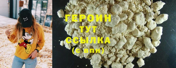 бутират Медвежьегорск