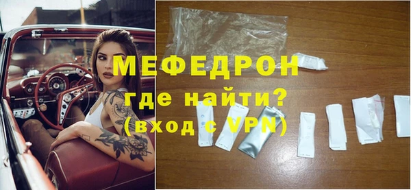 apvp Мегион