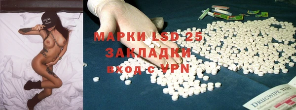 2c-b Михайловка