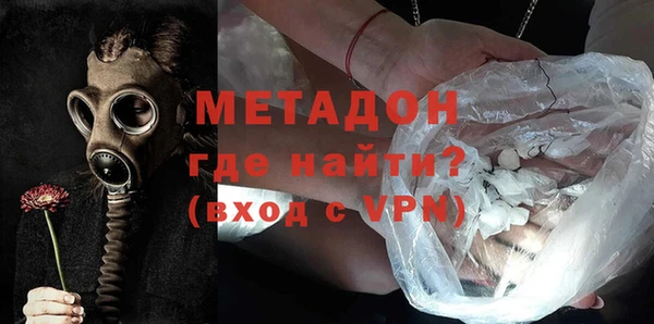 дурь Медногорск