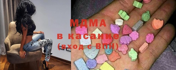 apvp Мегион