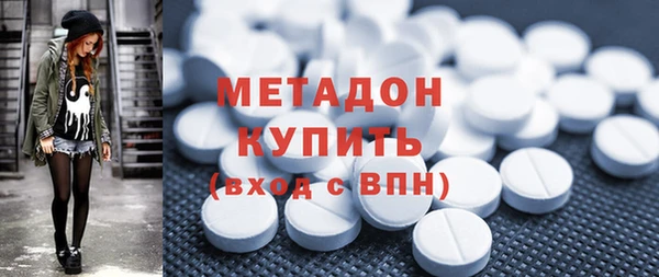 бутират Медвежьегорск
