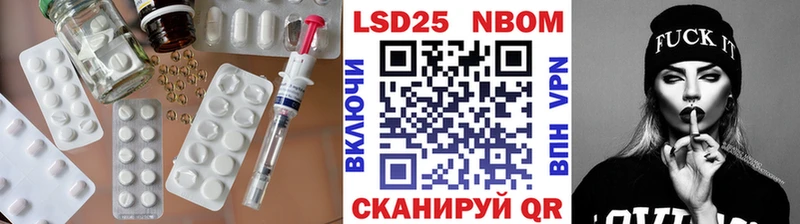 Купить закладки  Комсомольск  LSD-25 экстази кислота 
