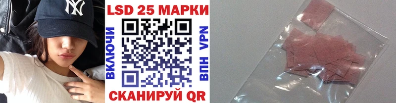 Купить где Комсомольск Марки 25I-NBOMe 1,5мг