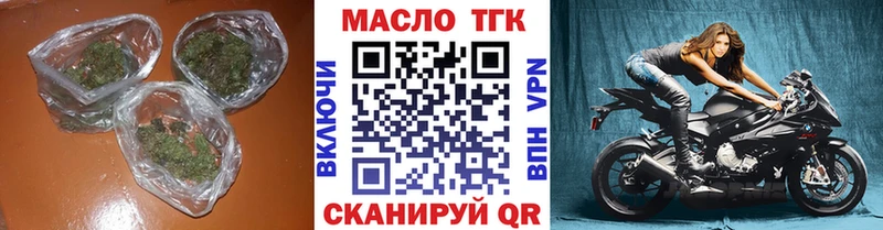 Дистиллят ТГК вейп  Купить  Комсомольск 